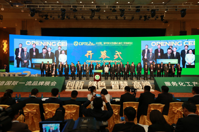 聚鑫汇控股参加2019第二届中国（东营）国际石油化工贸易展览会
