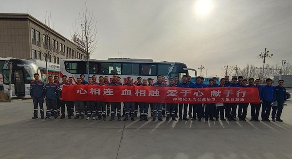 心相连 血相融 爱于心 献于行 ——聚鑫汇化工为公益接力，为生命加油